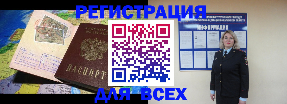 купить прописку в Соликамске