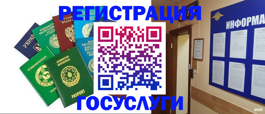 временная регистрация 2025 в Соликамске