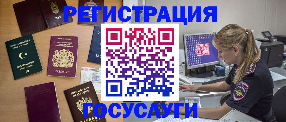 прописка для школы в Соликамске
