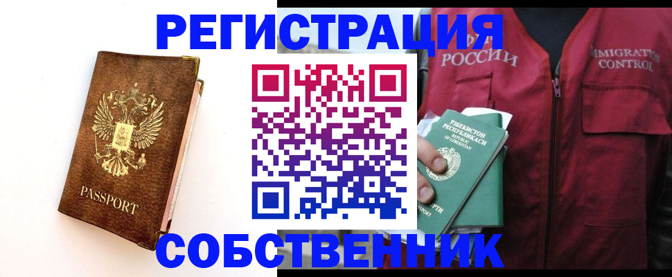 прописка для кредита в Соликамске