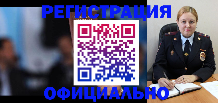 регистрация для дет. сада в Соликамске