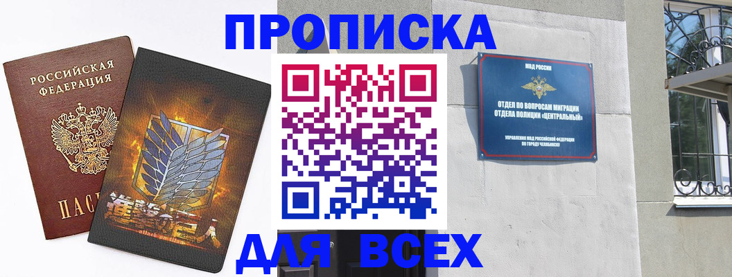 временная регистрация адрес в Соликамске